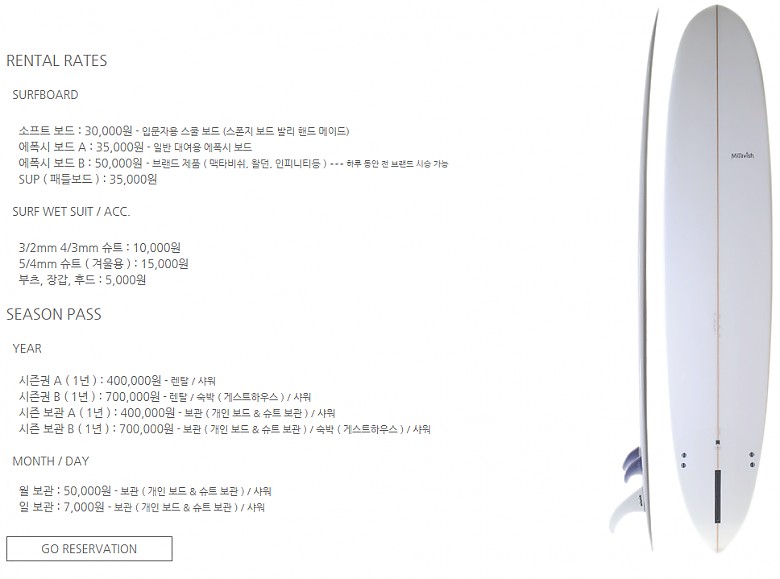 이용요금
